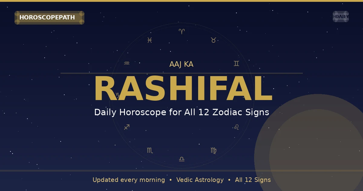 Aaj Ka Rashifal – June 13, 2026 | All 12 Zodiac Signs